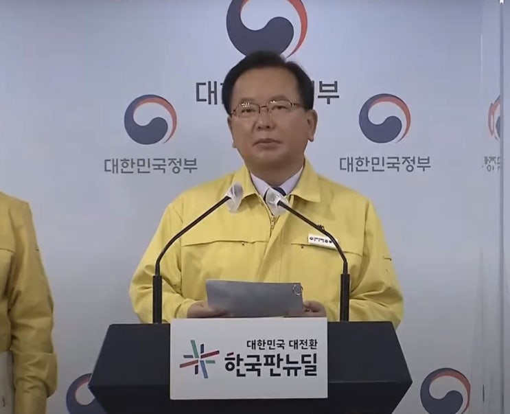  '소상공인 방역지원금 27일부터  ' 뉴스 일본어로