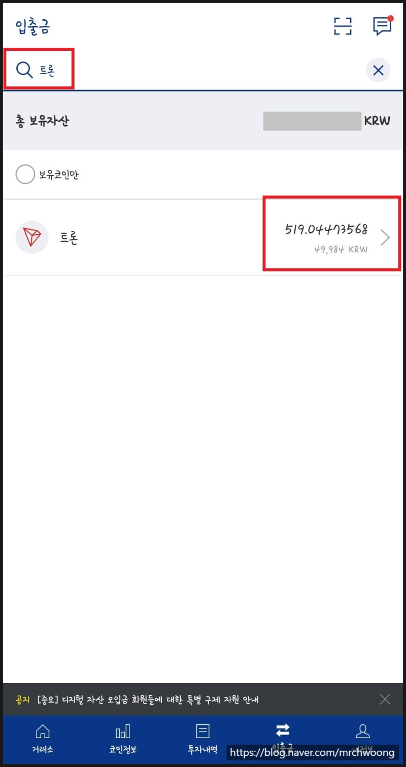 국내거래소 업비트에서 해외거래소 바이낸스 4 SE 18dd0c5e 4f29 48ab 881e 47102ab14a23