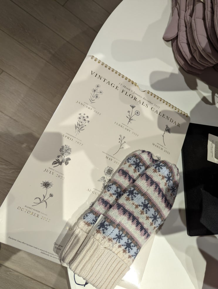  주말이야기