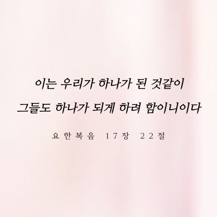  인격적 본성
