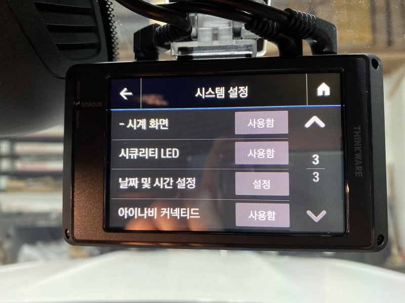 인천 서구 / 아이나비 Z7000 4채널 블랙박스 장착, 에코파워팩 24C 보조배터리 시공 / 벤츠 / GLB-클래스