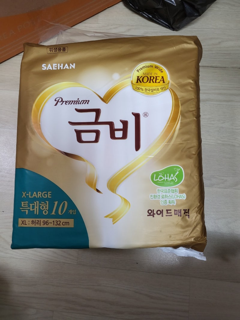 우리집가정간병용품 금비겉기저귀