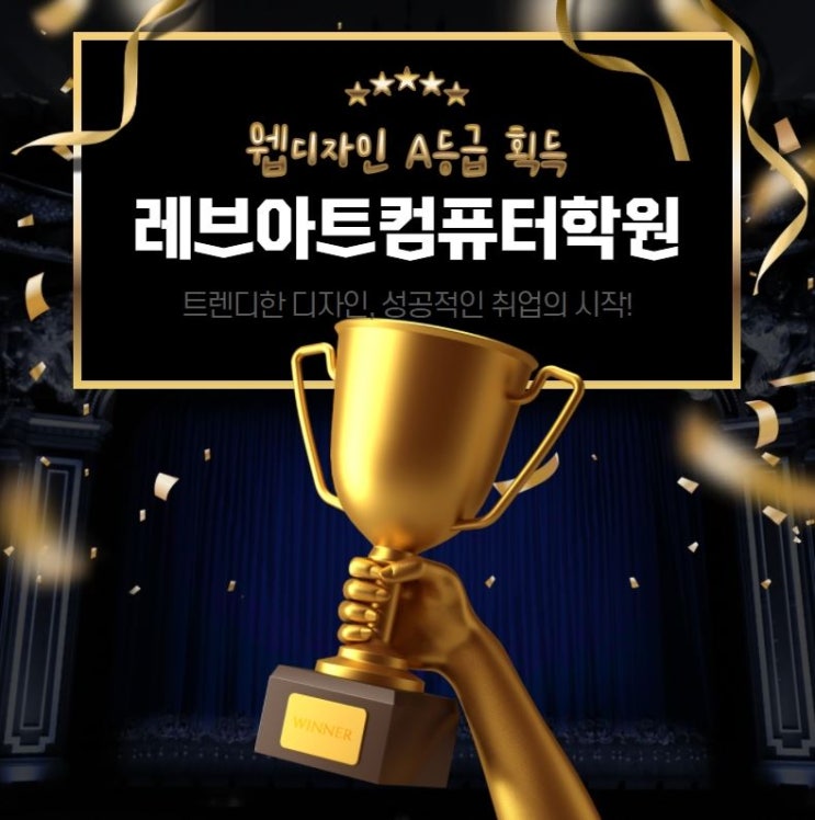  일산웹디자인학원 UIUX 포트폴리오제작