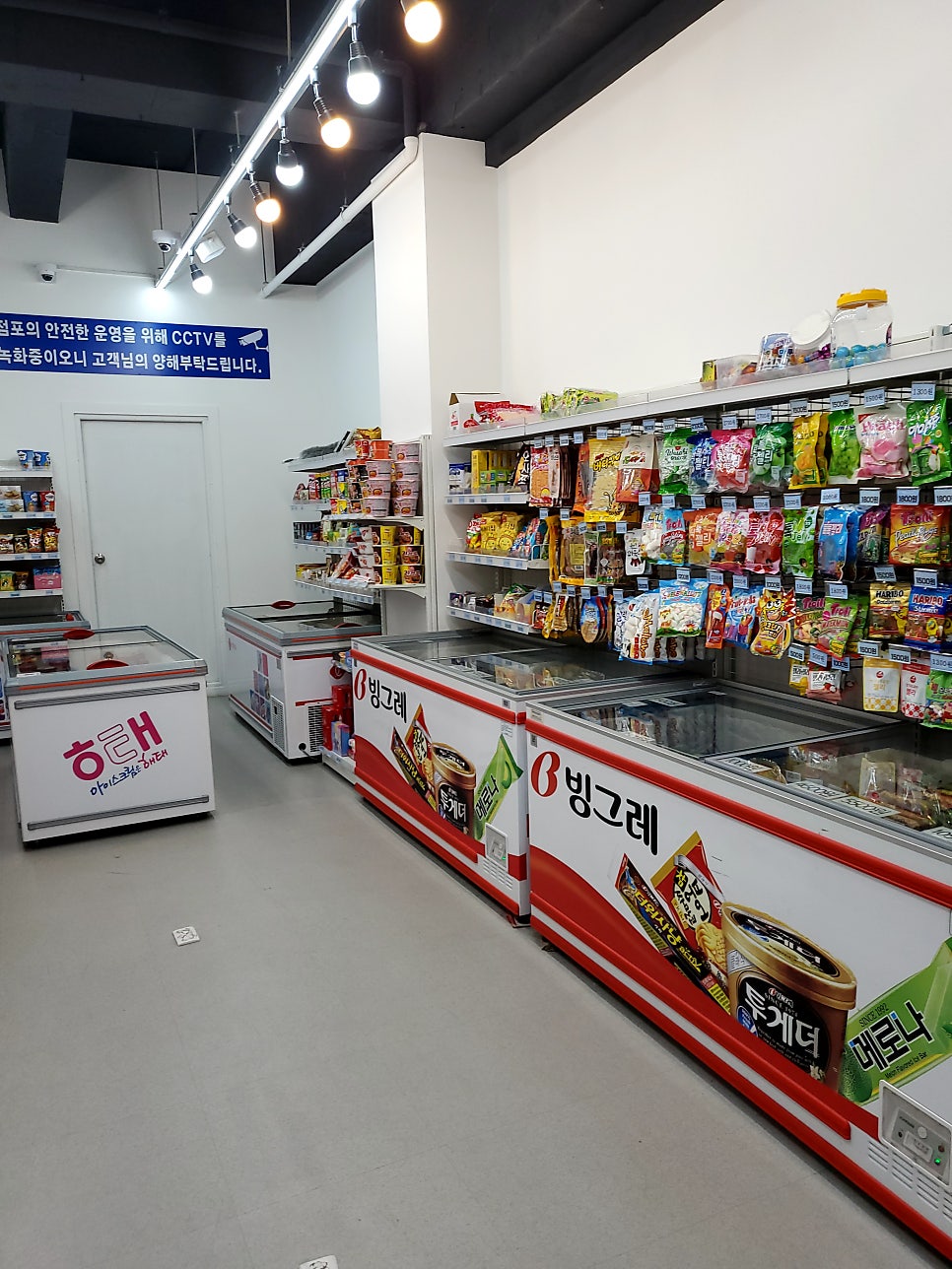 응응스크르 칠곡매천점 사진 4