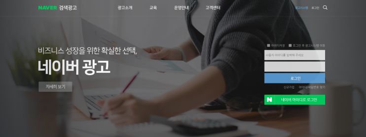  블로그 할 시 유용한 정보