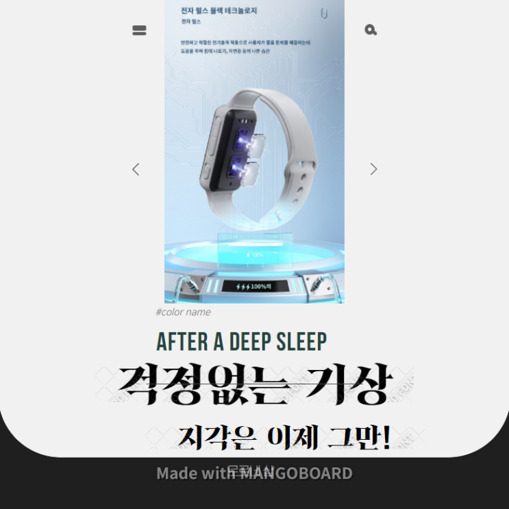  지각