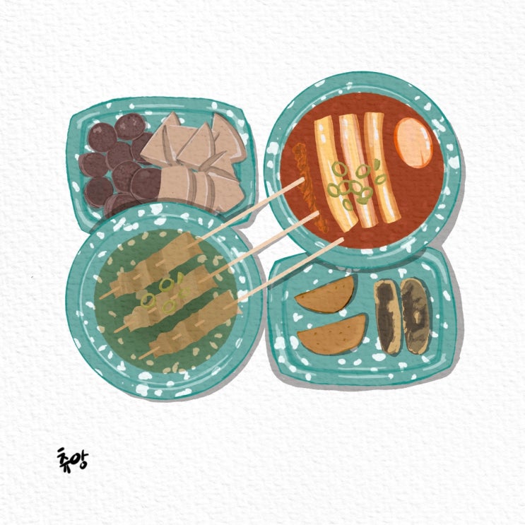  맛집 스케치)우리할매떡볶이 (떡볶이 그리기/오뎅+순대+튀김 그리기)