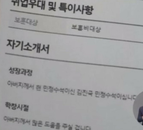  이재명 후보님이 마려운 나날들