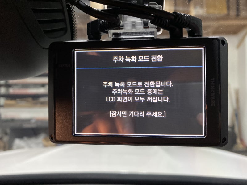 인천 서구 / 아이나비 Z7000 4채널 블랙박스 장착, 에코파워팩 24C 보조배터리 시공 / 벤츠 / GLB-클래스