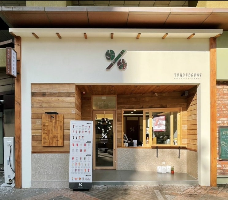  [대구/텐퍼센트] 한국판 응커피(%커피) 텐퍼센트커피 침산점,TENPERCENT 10% 커피, 침산동 카페, 텐퍼센트커피 메뉴 배달 창업 10일, 냠냠 맛집탐구생활, 대구카페추천