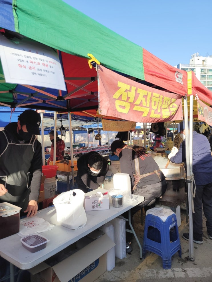 김포맛집, 동짓날 북변5일장에서 팥죽으로 유명한 정직한팥죽 사왔어요