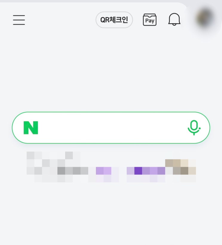  네이버앱에서 PDF 파일 다운로드 방법!