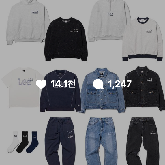  IAB STUDIO X LEE 콜라보 온라인 응모 팁