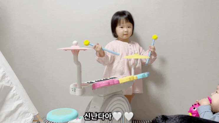  3살 아기 피아노 드럼 장난감 하베브릭스와 함께라면 가수왕!