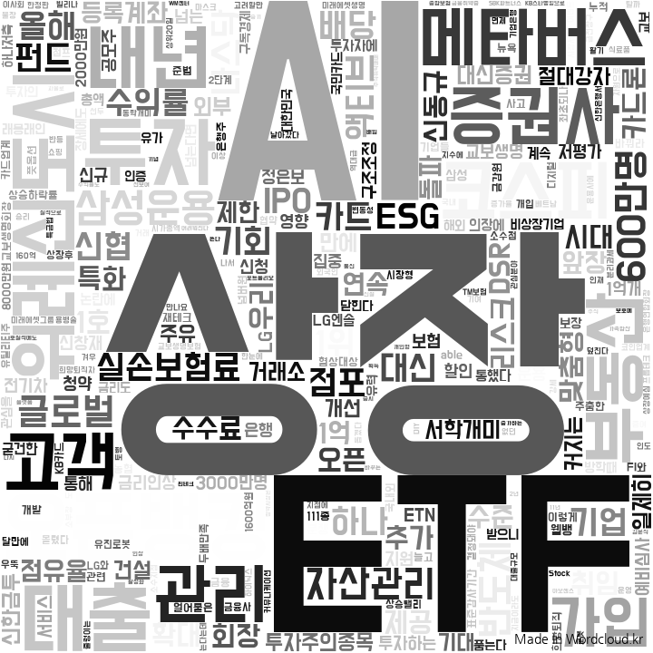 돈버는 기업뉴스 (21.12.22) : 종이팩 재활용 대책 마련