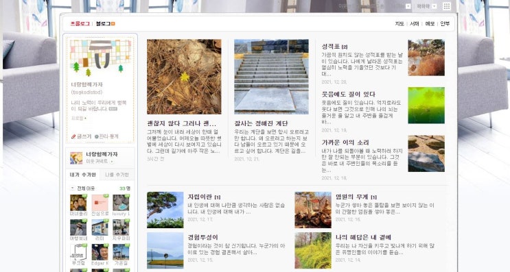  효용가치와 블로그
