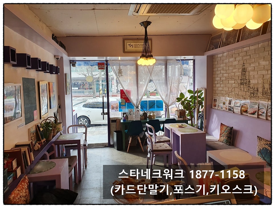 커피알베로 사진 3