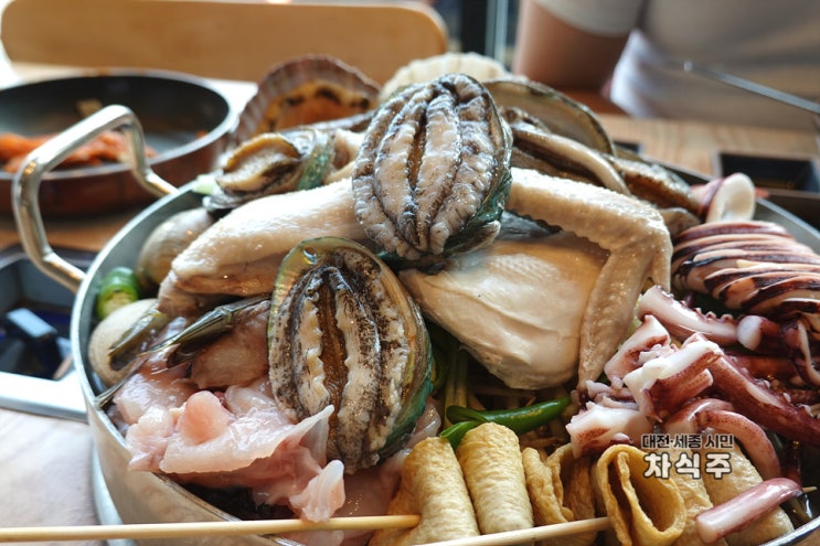  대전해물탕 맛집 상대동 해풍 후기