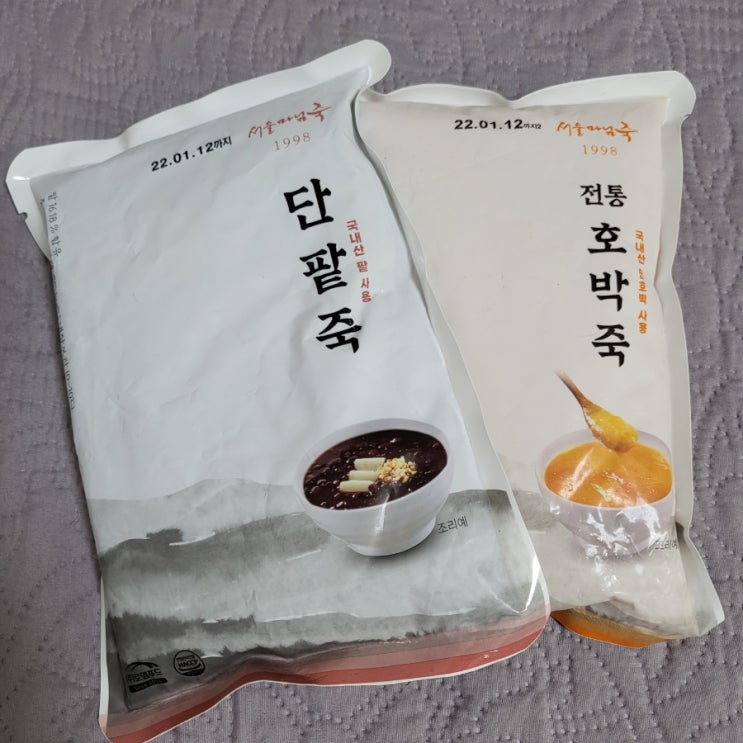  동지를 맞이한 로뎀푸드 단팥죽과 호박죽 후기