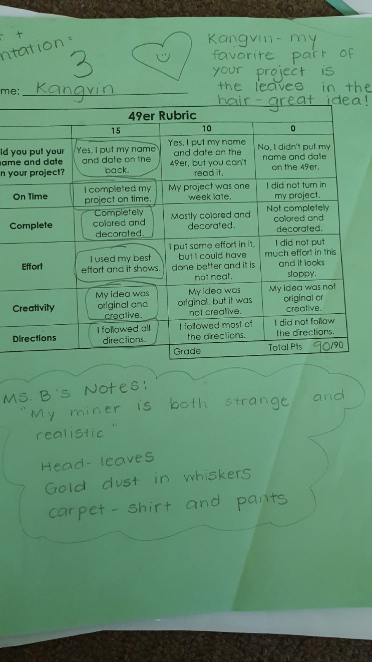 미국 영어  4학년 아이의 성적표와 숙제 공유