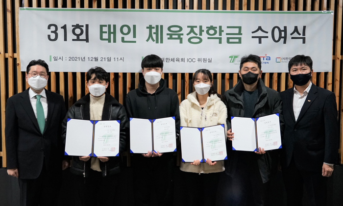 <b>태인</b> 체육<b>장학금</b>, 탁구 꿈나무에게 <b>장학금</b> 수여