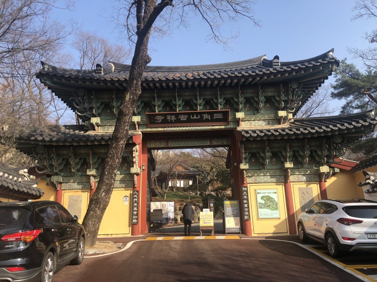  성북동길상사 나들이(무소유의 삶을 느끼려......)