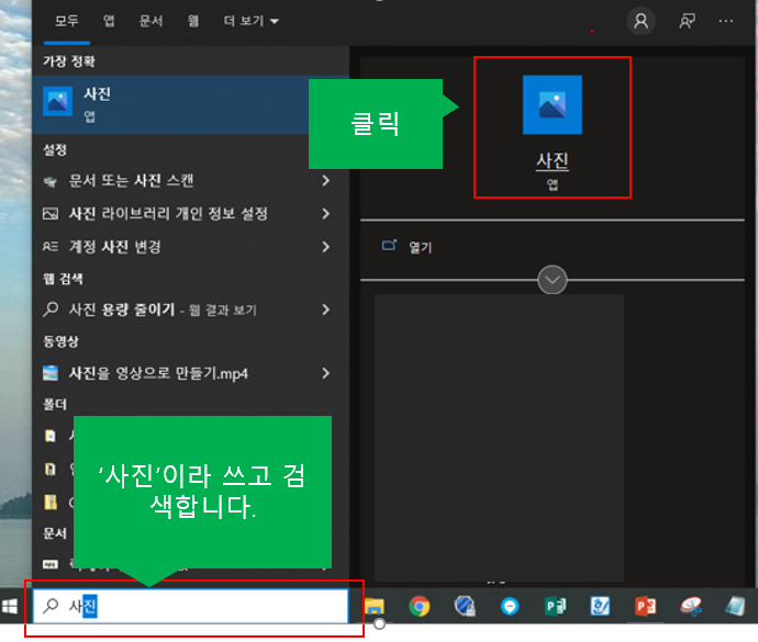  PC 자체 기능으로 사진을 동영상으로 만들기