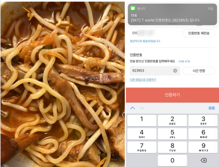  [영국워킹홀리데이] +102 집에서 먹는 얼큰하지않은 짬뽕