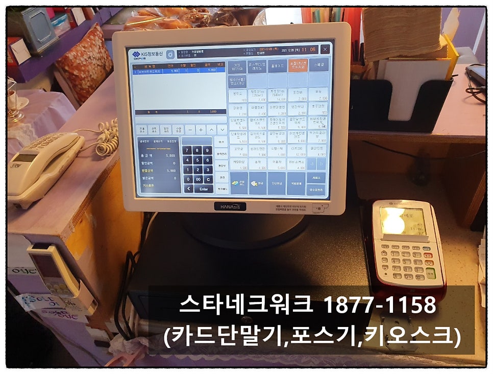 커피알베로 사진 5