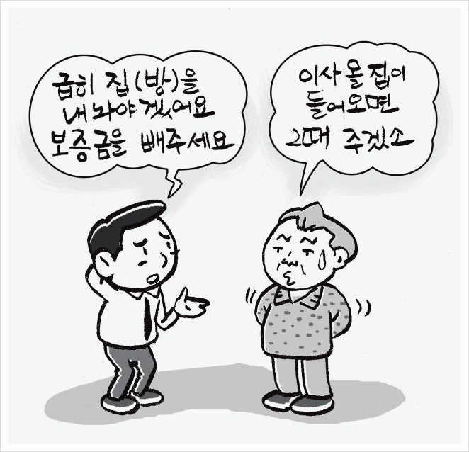 공인중개사 전세사기 보증금 80%+이자까지 받은 사례