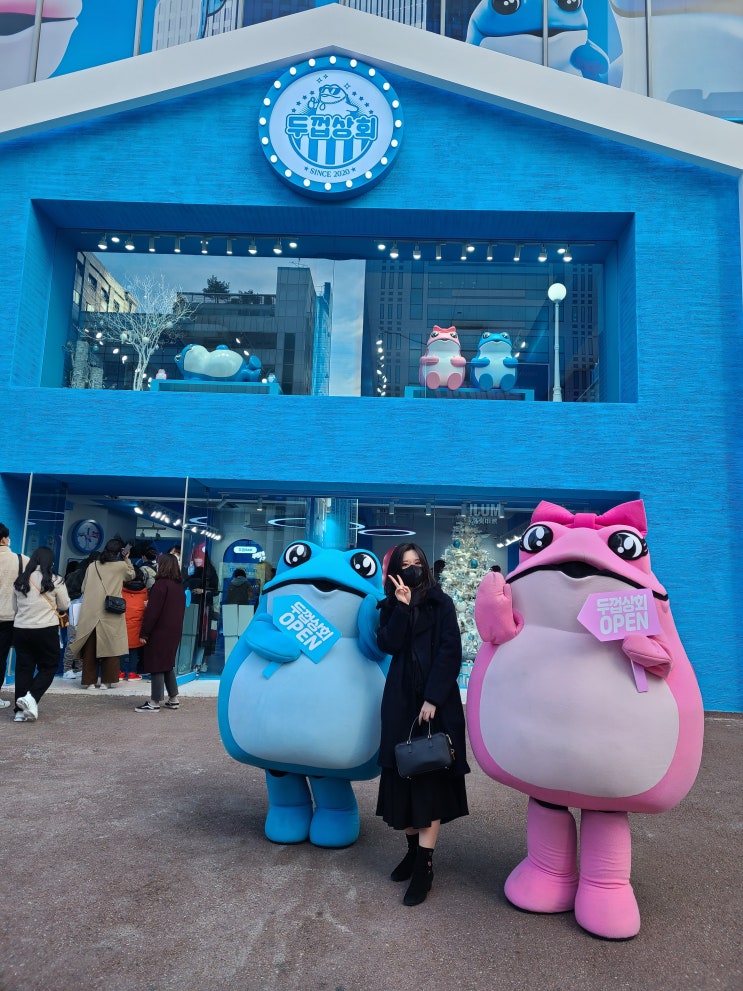  강남 데이트 두껍상회 진로샵 팝업스토어 방문후기