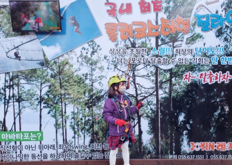  거제도 아이랑 가볼만한 곳 포로수용소 짚라인 구조라해수욕장 당일코스로 딱