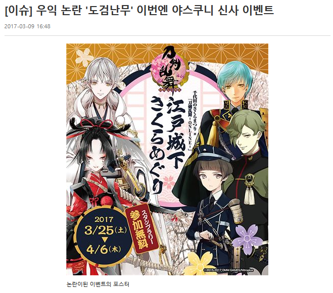  넨도로 하는 오비츠로이드 구현, 어떻게 해야 좋을까?
