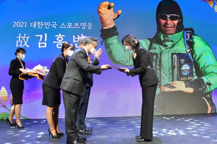 산악인 故 <b>김홍빈</b> 대장, 2021 대한민국 <b>스포츠영웅</b>에 헌액