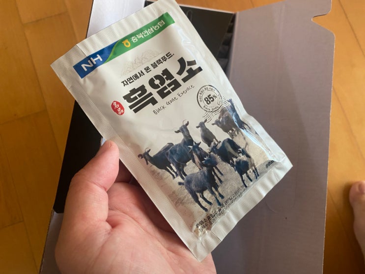  [농협흑염소] 추운겨울 보양식 자연방목 흑염소엑기스