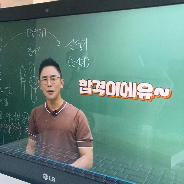  공무원한국사) 단꿈공무원, 설민석 한국사 인강 후기