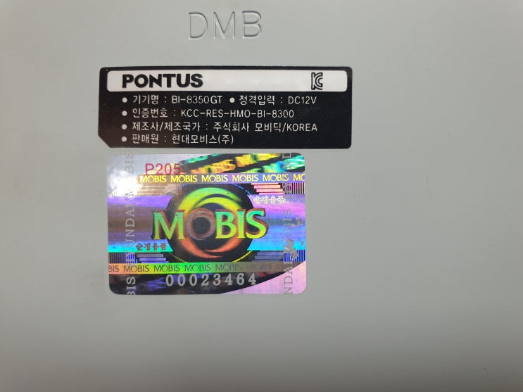  BI-8350GT 네비게이션 전원불량, 터치불량 수리