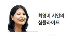 황당한 건강보험료 30만원 황당한 건강보험료 30만원