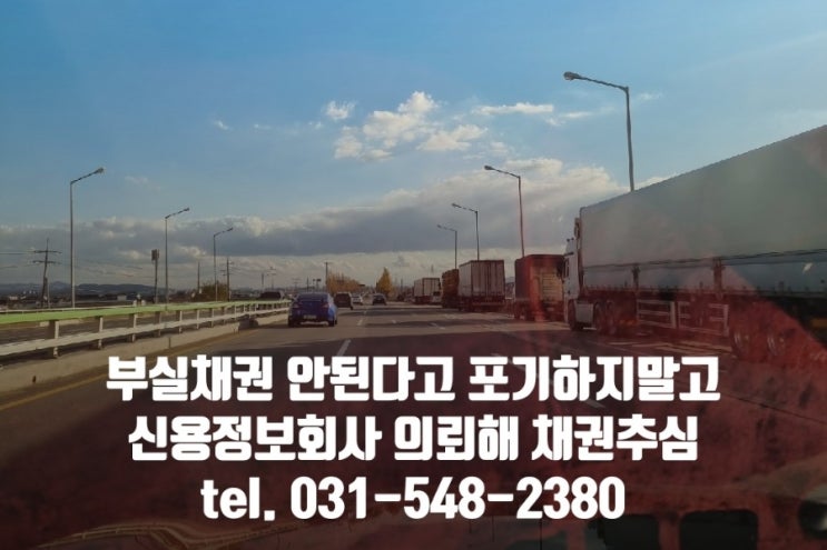  약속어음 공정증서 채권소멸시효, 채권추심 가능 여부 Q&A