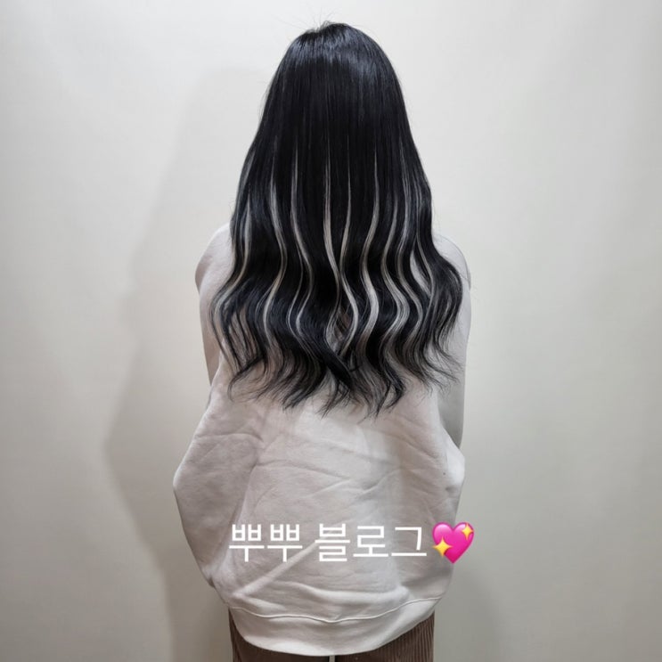  마산붙임머리'순수'에서 전체붙임머리와 브릿지 넣어봤어요!