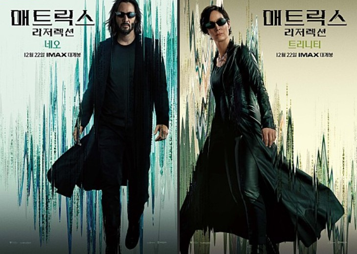 매트릭스 리저렉션 줄거리 정보 18년 흐른 뒤 레오 트리니티 매트릭스 리저렉션 줄거리 정보 18년 흐른 뒤 레오 트리니티