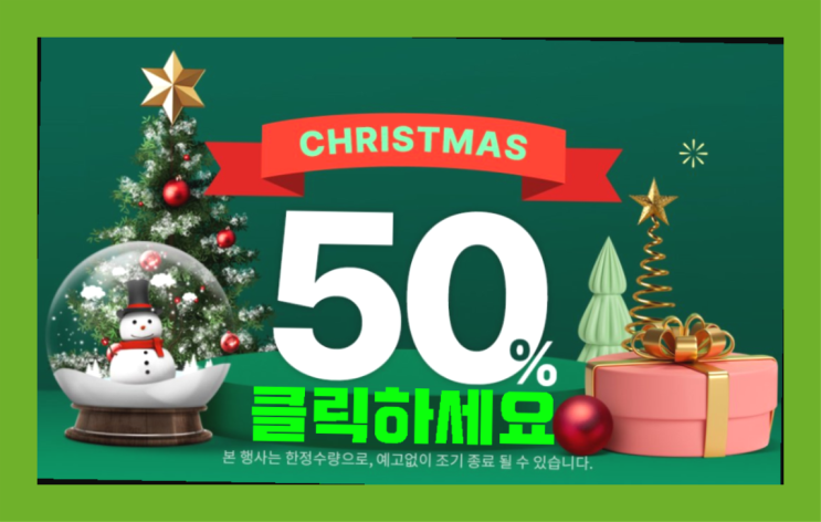  뷰티풀데코센스 로맨틱 벽트리 6단 + 오너먼트 세트 더 보기