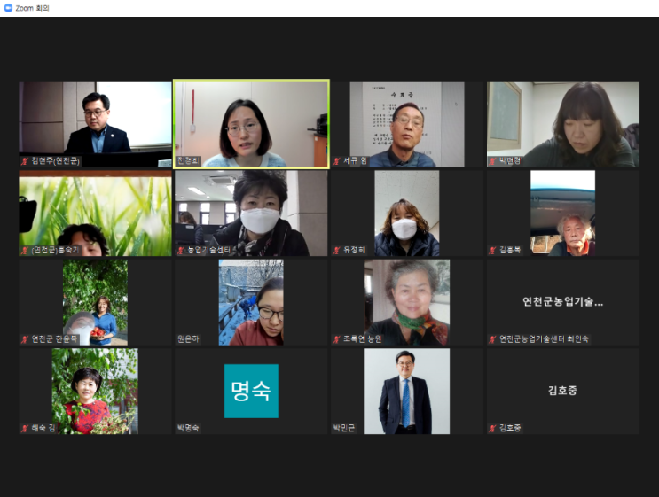  스파크뉴스평생교육원 연천군농업기술센터 e-비지니스교육 2일차