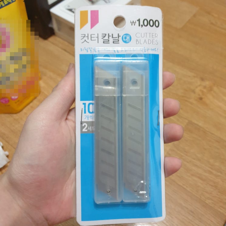  다이소 커터날 (커터칼 날, 칼날 칼심) 대 자 크기 및 가격 (컷터 칼날 대 사이즈 두께)