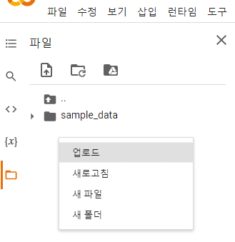  3개월간 진행했던 프로젝트 - 파이토치와 오토인코더