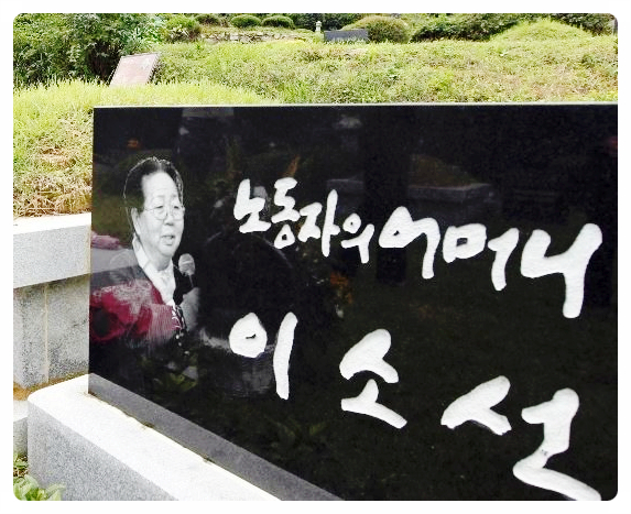 여사 재심 <b>무죄</b> 판결 죽고 나서 <b>무죄</b> 판결 받은 <b>전태일</b> 어머니