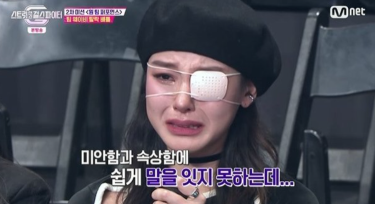  스걸파 탈락 배틀 결과, 마스터들 눈물