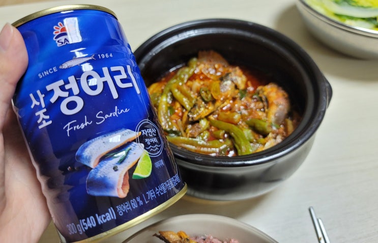  맛있는 집밥 레시피, 고등어 대신 사조 정어리로 만든 정어리조림!