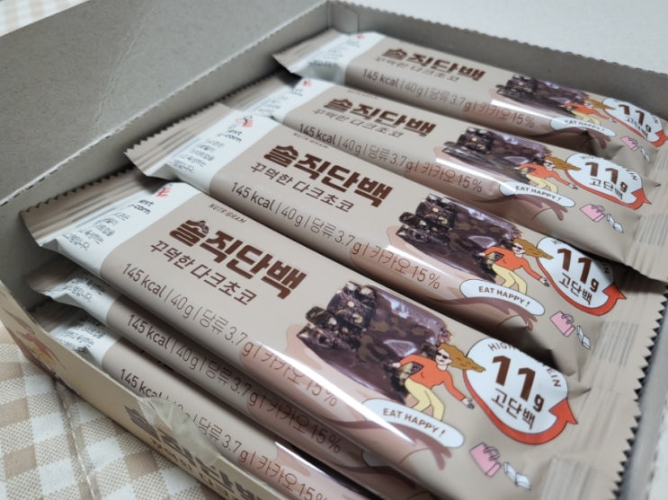  솔직단백 _ 골프간식으로 추천하고 싶은 달달하고 초코맛이 진하고 꾸덕한 단백질바