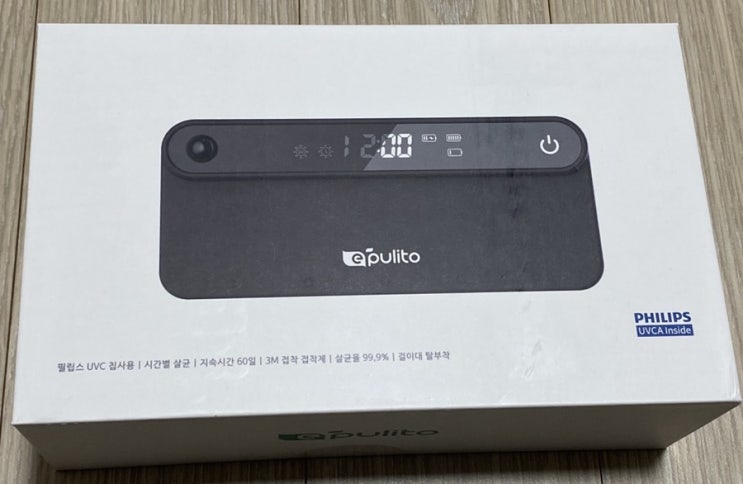  [내돈내산]#자취필수템_무선 칫솔살균기-e-Pulito(ep-001)